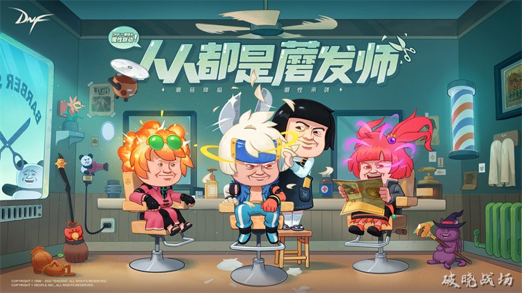 DNF回归玩家职业选择指南：从装备到操作的双重考量