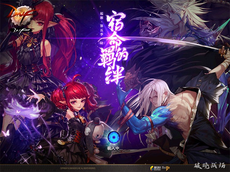 DNF职业人物：鬼剑士——从悲鸣洞穴到使徒战场的核心主角